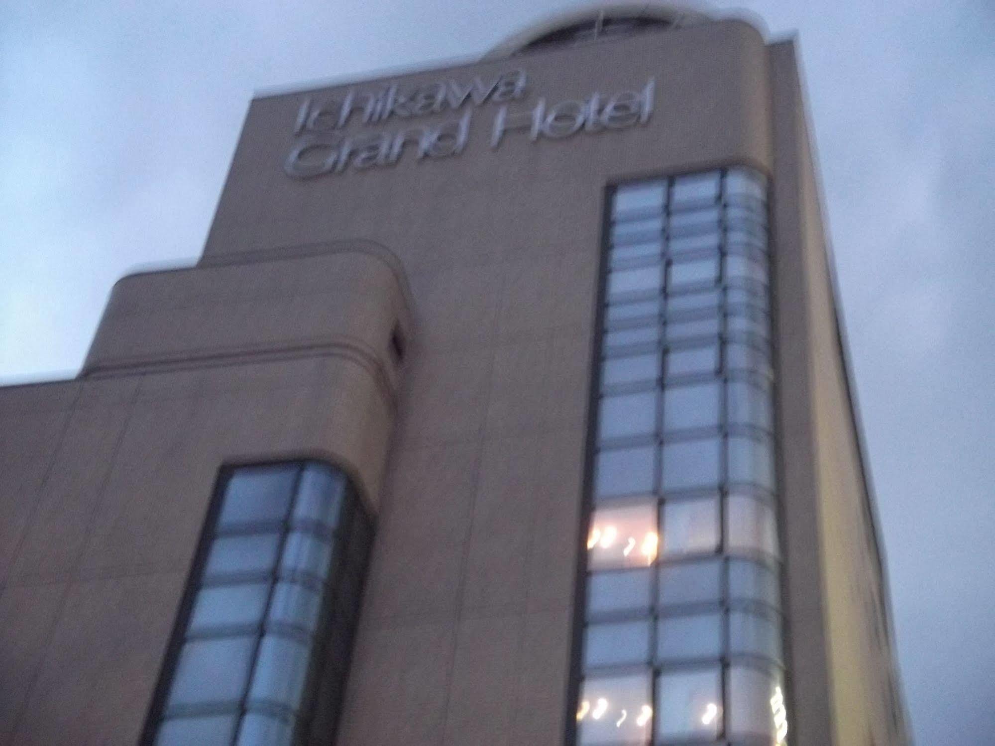 Ichikawa Grand Hotel Екстериор снимка